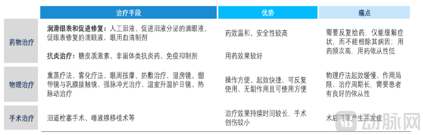 微信图片_20230725140543.png