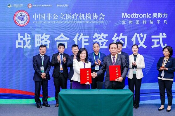 美敦力与中国非公医疗机构协会战略签约仪式 美敦力与中国非公医疗机构协会战略签约仪式