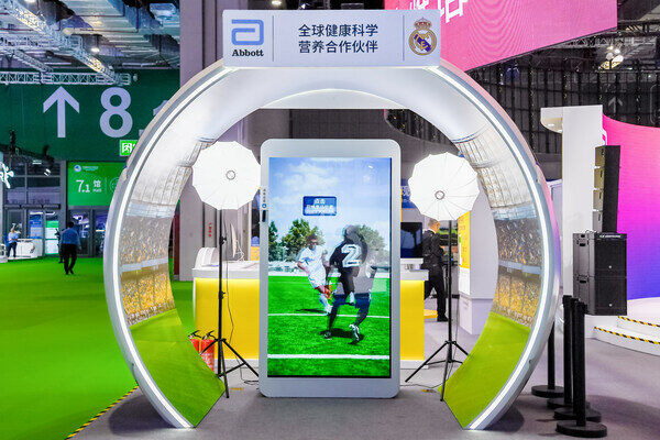 雅培“全营养 健康‘马’上行!”互动空间 雅培“全营养 健康‘马’上行!”互动空间