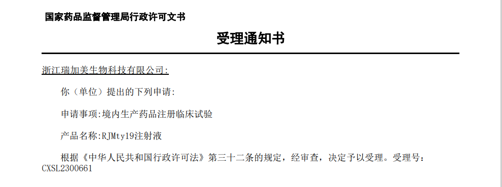 c2504375d0166ea4a71fb19fb279022.png