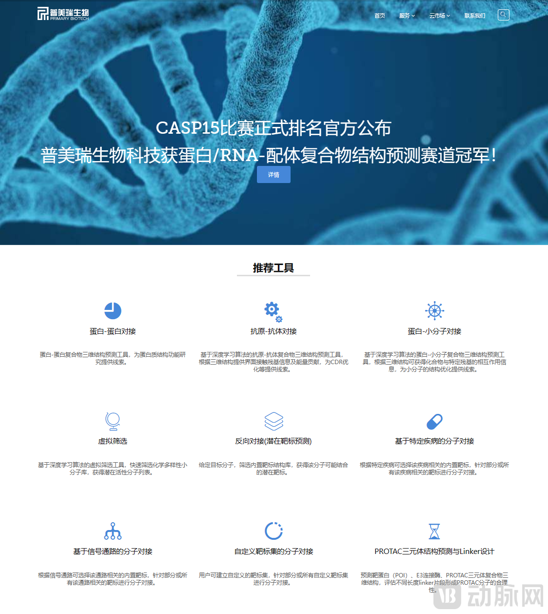 微信图片_20221227143714.png