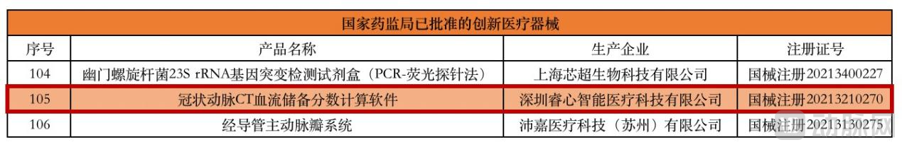 图片20.png