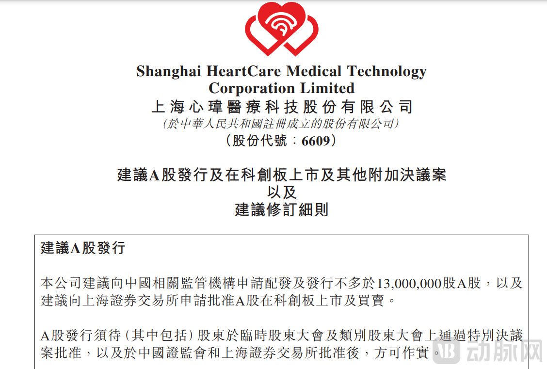公告图片.png