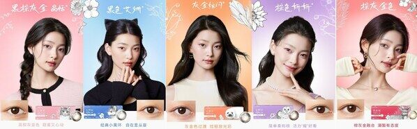 强生安视优®美瞳®动物萌友系列 强生安视优®美瞳®动物萌友系列
