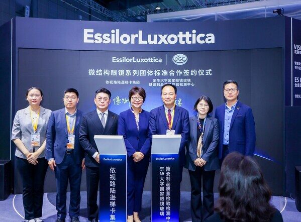 国家眼镜玻璃搪瓷制品质量检验检测中心携手依视路陆逊梯卡制定微结构眼镜系列团体标准 国家眼镜玻璃搪瓷制品质量检验检测中心携手依视路陆逊梯卡制定微结构眼镜系列团体标准