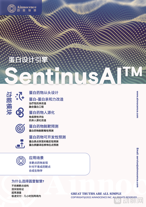 蛋白.png
