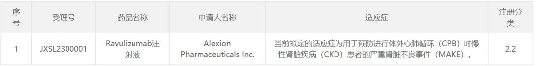 微信图片_20230323212902.png