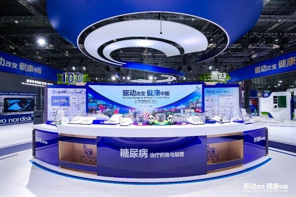 诺和诺德展台