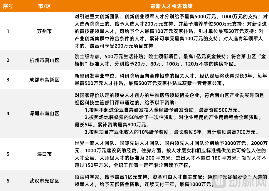 微信图片_20230216112352.png