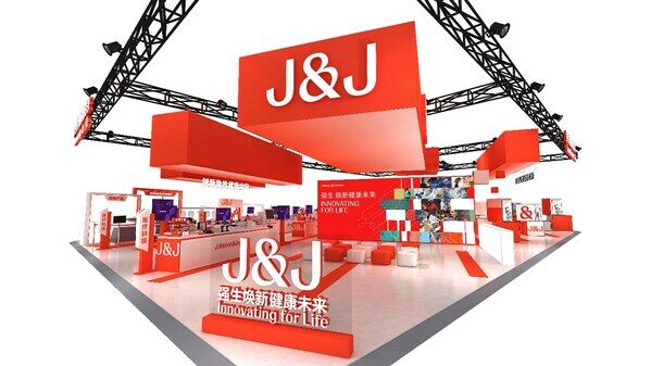 全新强生携医疗科技和创新制药产品“首秀”第六届进博会 全新强生携医疗科技和创新制药产品“首秀”第六届进博会