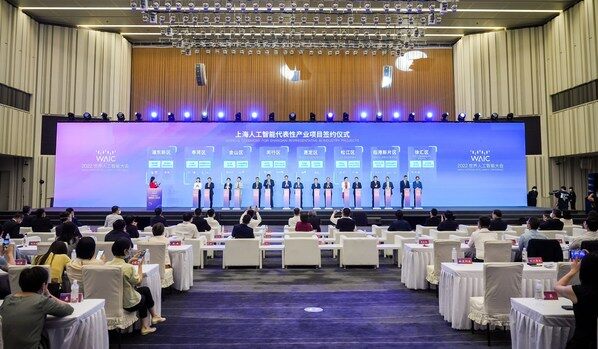 世界人工智能大会闭幕式现场,晶泰科技出席上海人工智能代表性产业项目签约仪式 世界人工智能大会闭幕式现场,晶泰科技出席上海人工智能代表性产业项目签约仪式