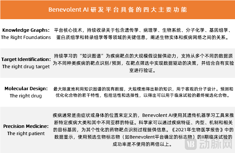 微信图片_20230109110557.png
