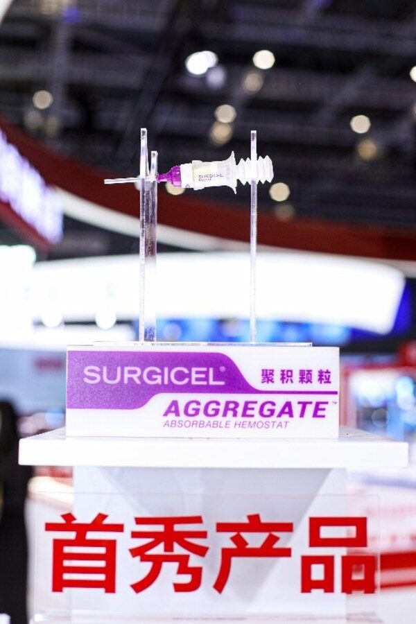止血新“粒”量SURGICEL®(速即纱)聚积颗粒首秀进博会 止血新“粒”量SURGICEL®(速即纱)聚积颗粒首秀进博会