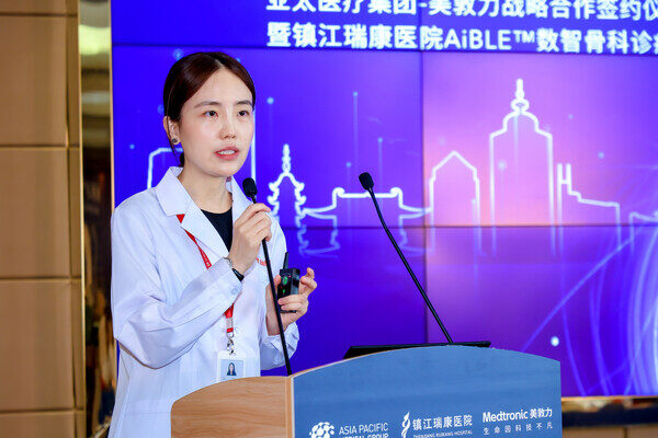瑞康医院执行院长 朱旻莉 在签约仪式上致辞 瑞康医院执行院长 朱旻莉 在签约仪式上致辞