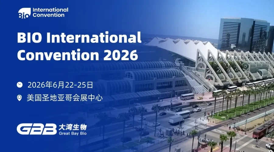 ▲BIO International Convention 2026.jpg
