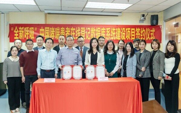 项目签约仪式嘉宾合影 项目签约仪式嘉宾合影