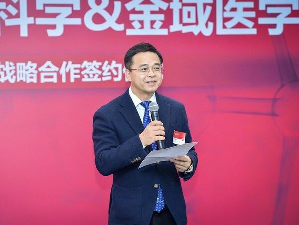 金域医学董事长兼首席执行官梁耀铭发言 金域医学董事长兼首席执行官梁耀铭发言