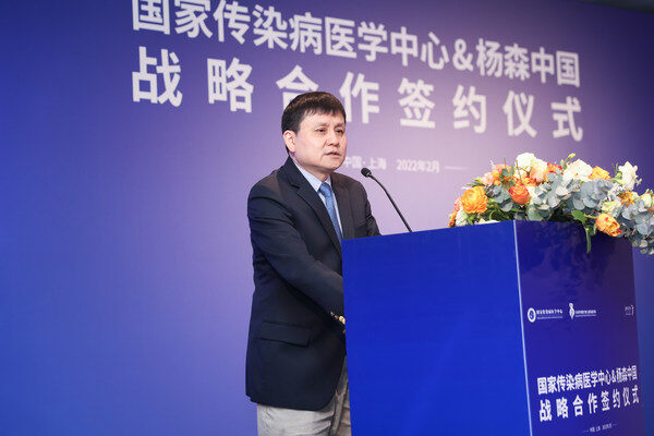 国家传染病医学中心主任 张文宏教授致辞 国家传染病医学中心主任 张文宏教授致辞