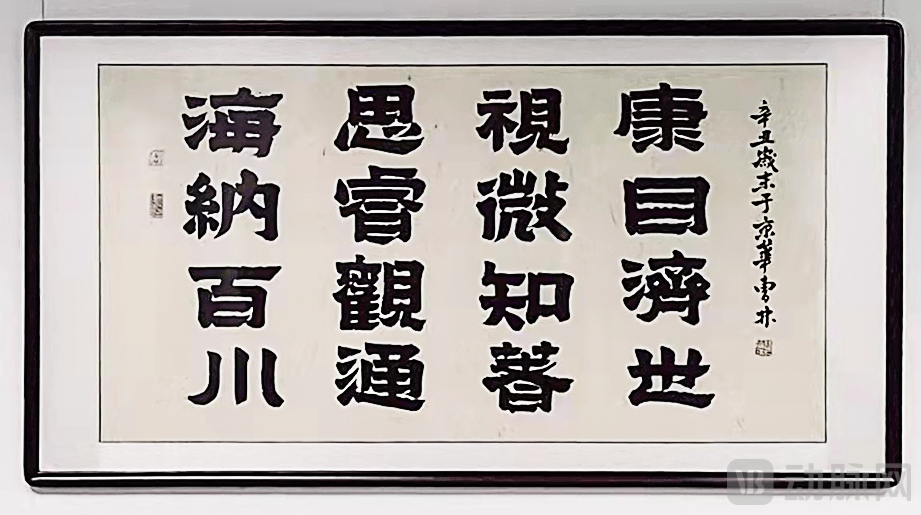 海思盖德初心.png