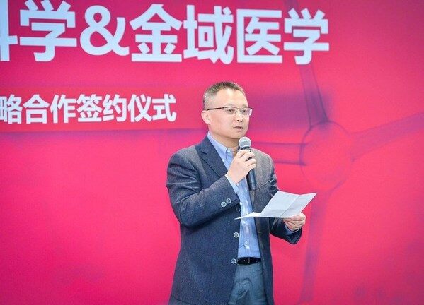 吉利德科学全球副总裁兼中国区总经理金方千发言 吉利德科学全球副总裁兼中国区总经理金方千发言