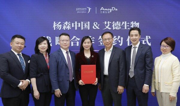 杨森中国总裁郑磊、杨森制药全球研发副总裁、亚太研发中心负责人李自力及杨森中国管理团队 杨森中国总裁郑磊、杨森制药全球研发副总裁、亚太研发中心负责人李自力及杨森中国管理团队