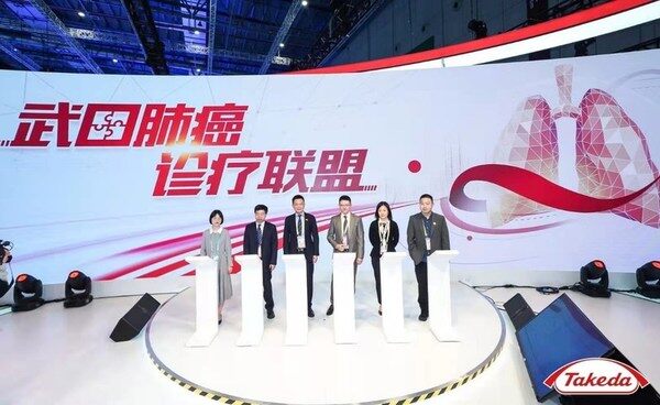 图示:武田肺癌诊疗联盟成立仪式 图示:武田肺癌诊疗联盟成立仪式