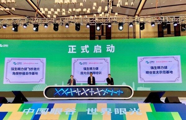 强生眼力健三大眼科培训基地落户中国眼谷启动仪式现场
从左到右:中国眼谷理事会理事长、温州医科大学眼视光医院集团总院长瞿佳教授、强生眼力健大中华区、澳大利亚及新西兰区域副总裁王利平、温州市龙湾区区长、温州高新区管委会主任夏禹桨 强生眼力健三大眼科培训基地落户中国眼谷启动仪式现场
从左到右:中国眼谷理事会理事长、温州医科大学眼视光医院集团总院长瞿佳教授、强生眼力健大中华区、澳大利亚及新西兰区域副总裁王利平、温州市龙湾区区长、温州高新区管委会主任夏禹桨