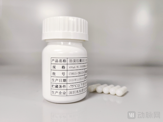备用新闻图片5--未知君的一款肠菌移植(FMT)药物获得美国FDA的临床批件(IND),正式进入临床试验阶段_副本.png