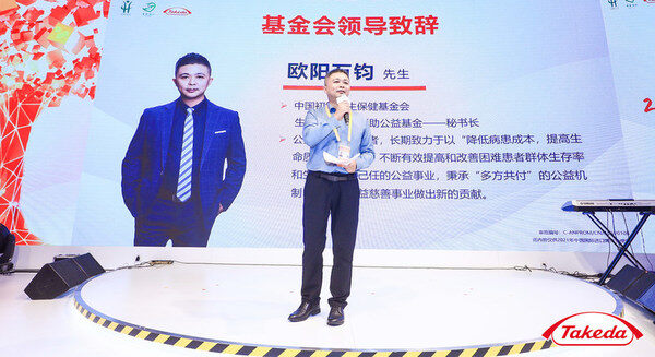 中国初级卫生保健基金会生命绿洲患者援助公益基金秘书长欧阳万钧 中国初级卫生保健基金会生命绿洲患者援助公益基金秘书长欧阳万钧
