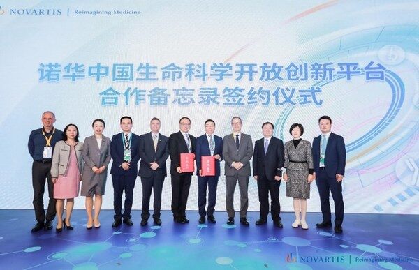 签约仪式合影