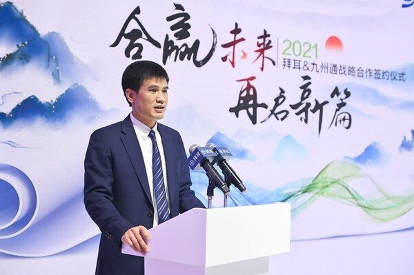 九州通医药集团股份有限公司董事长刘长云致辞 九州通医药集团股份有限公司董事长刘长云致辞