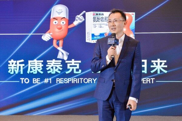 葛兰素史克消费保健品非处方药事业部中国区总经理张展红 葛兰素史克消费保健品非处方药事业部中国区总经理张展红