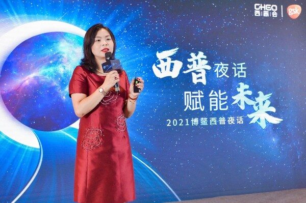 葛兰素史克消费保健品中国内地及香港地区总经理顾海英女士 葛兰素史克消费保健品中国内地及香港地区总经理顾海英女士