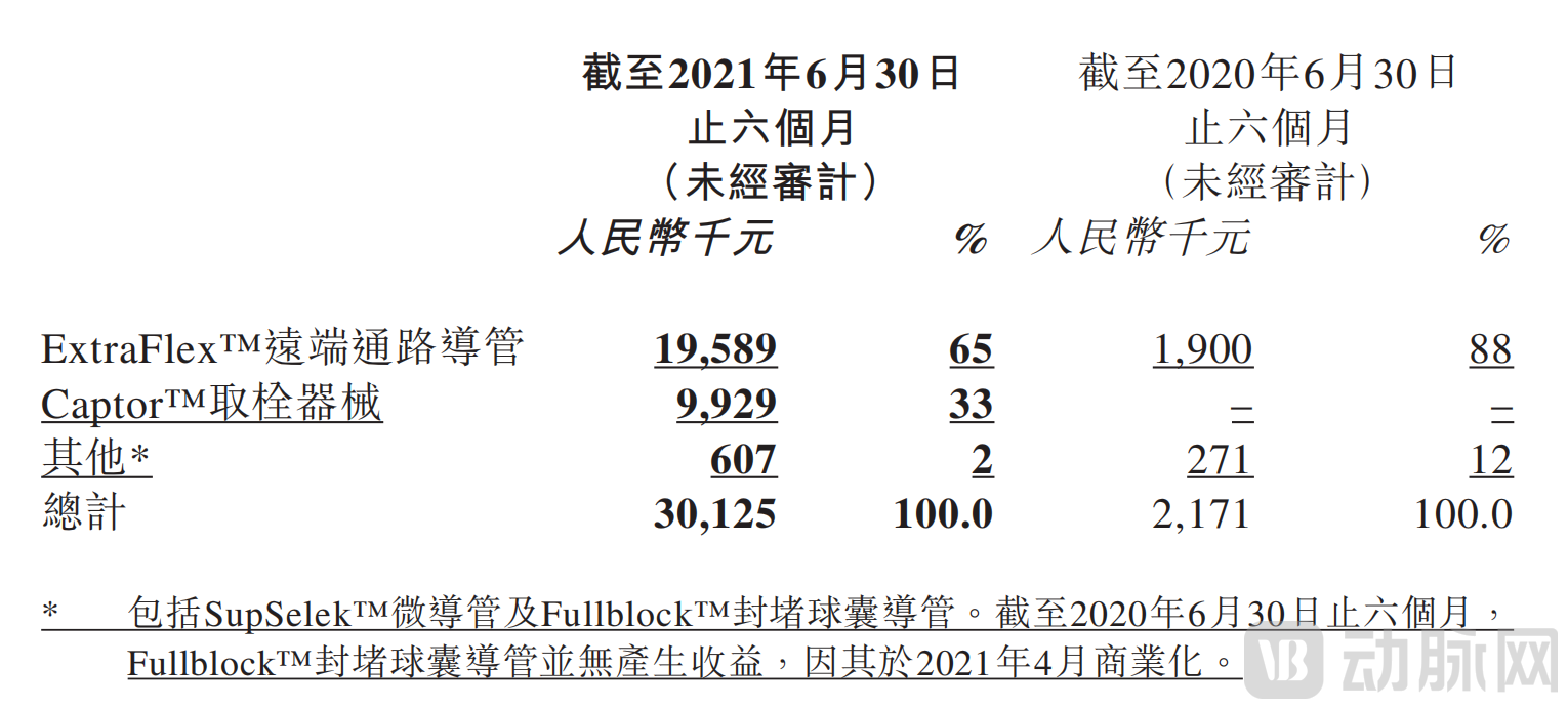 微信图片_20210830193855.png