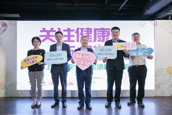 关注健康新“肠”态疾病科普活动嘉宾合影