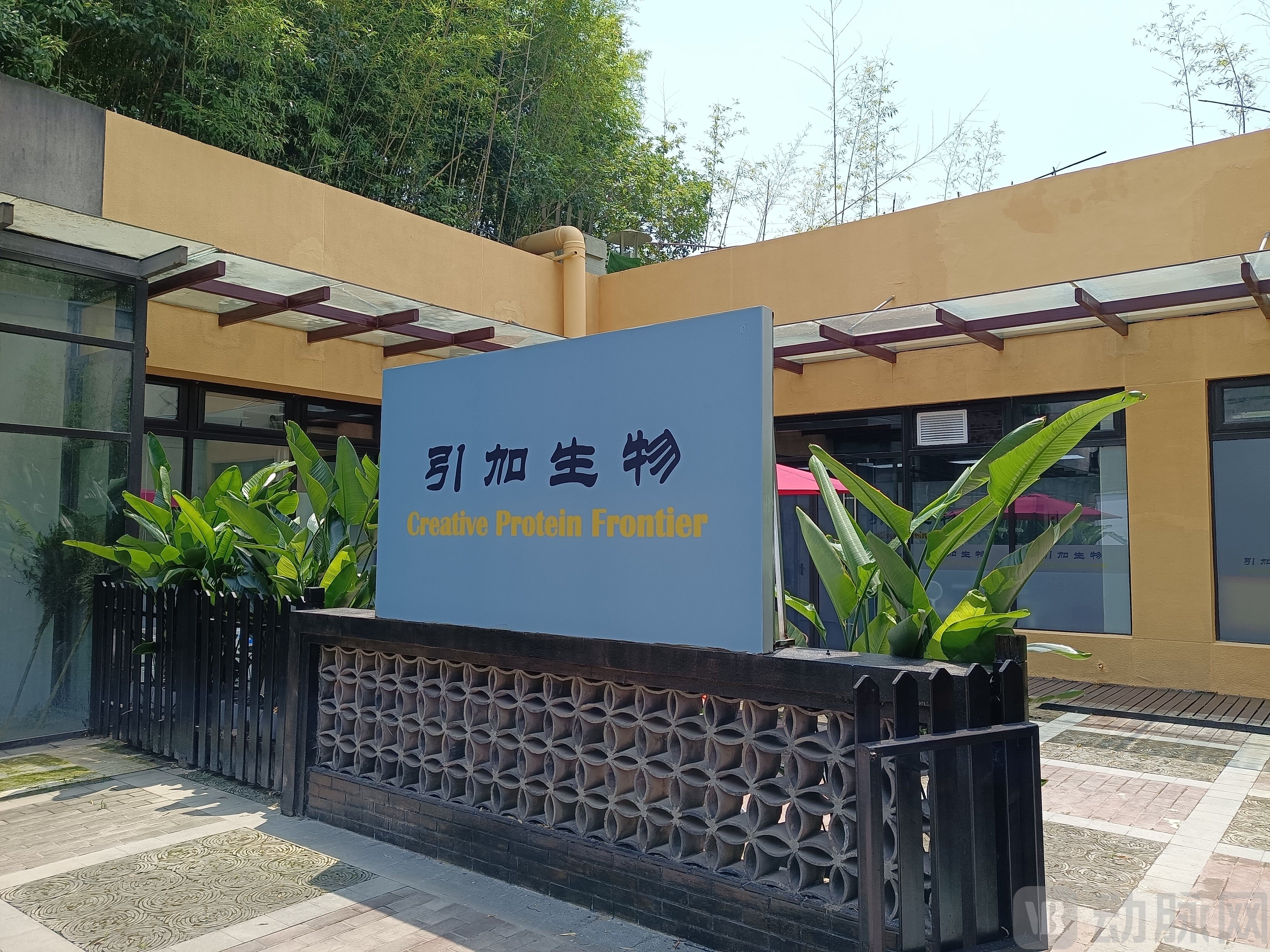 微信图片_20210528125149.jpg