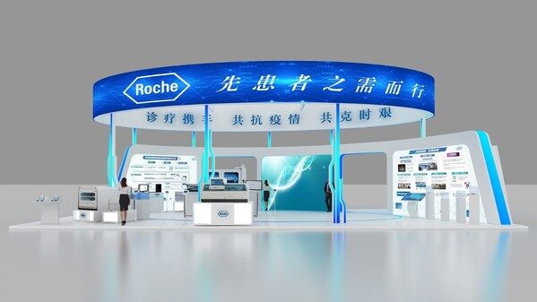 公共卫生防疫专区罗氏展台设计图 公共卫生防疫专区罗氏展台设计图
