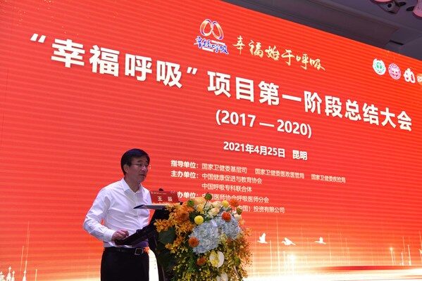 中国工程院副院长、中国医学科学院北京协和医学院院校长王辰院士现场致辞 中国工程院副院长、中国医学科学院北京协和医学院院校长王辰院士现场致辞