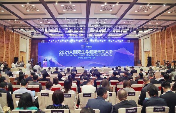 2021太湖湾生命健康未来大会盛大开幕 2021太湖湾生命健康未来大会盛大开幕