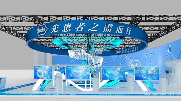 罗氏展台主地标设计图 罗氏展台主地标设计图