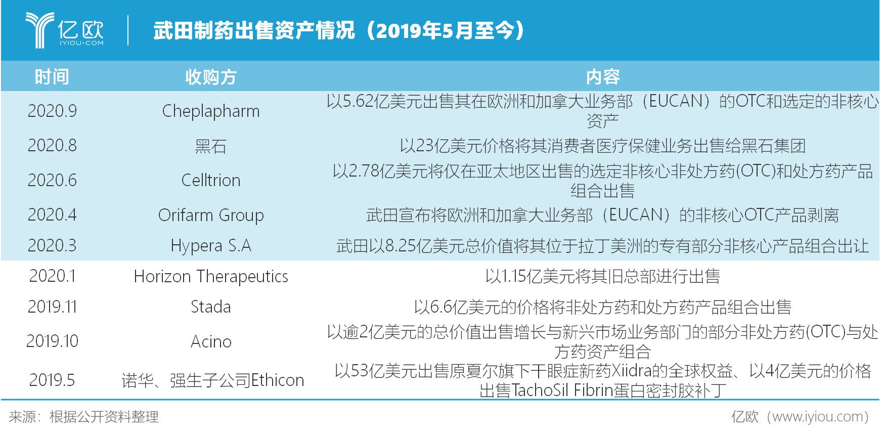 15995649067528.png 微信图片_20200908193248.png.png