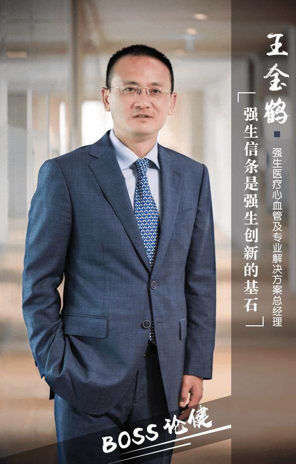 王金鹤图12.png