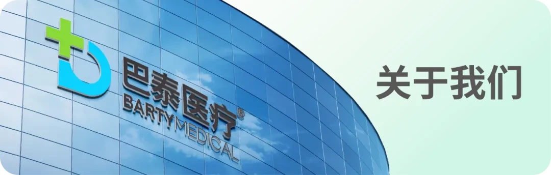 关于我们.png
