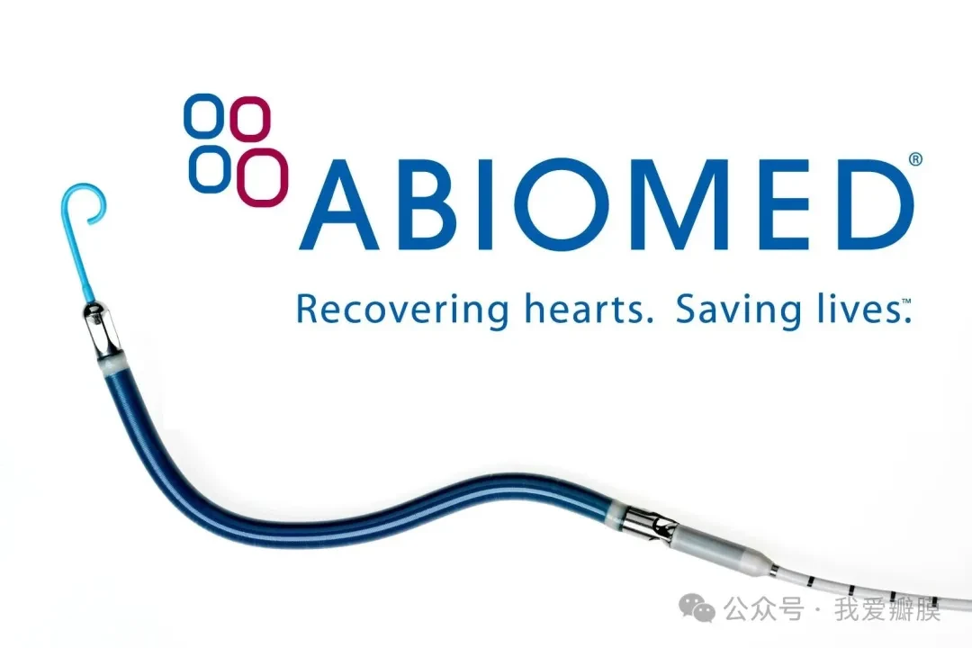 FDA approves Abiomed's Impella RP - MassDevice