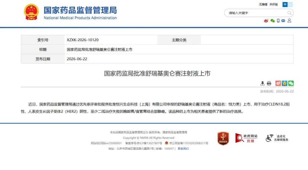 cace91034f30024d48b086ed6313a273.png