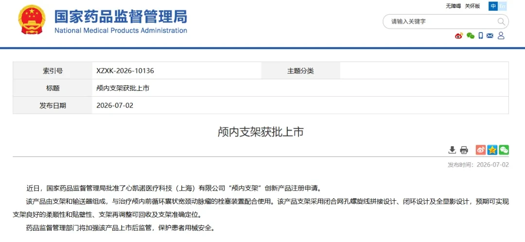 6904094b-103e-4d60-af93-4b86268cd9db.png