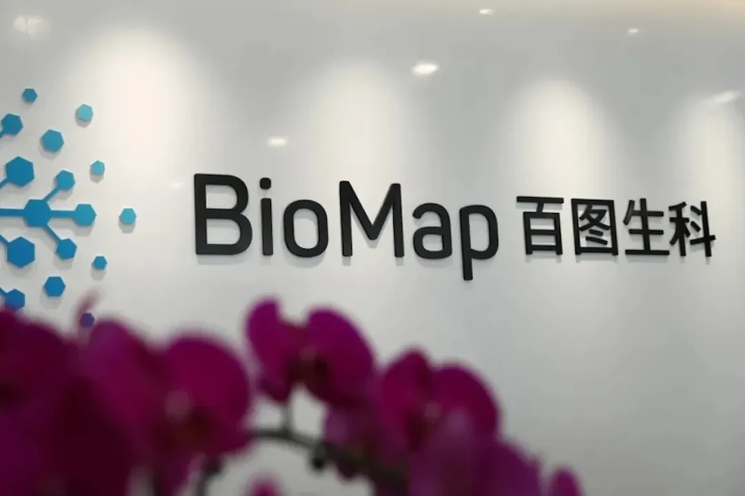 BioMap was founded in Silicon Valley in 2020 by Baidu chairman Li and former Baidu Ventures CEO Liu Wei
