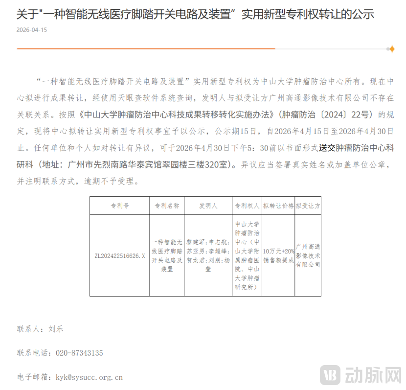 image (98).png