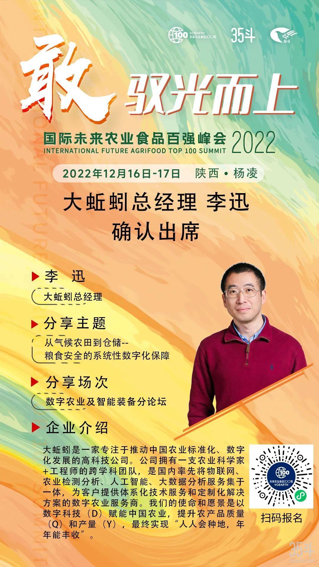 微信图片_20221209085902.jpg