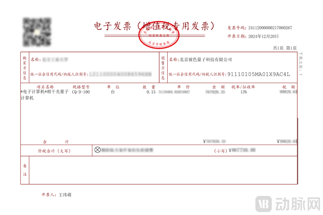 图片 4.png